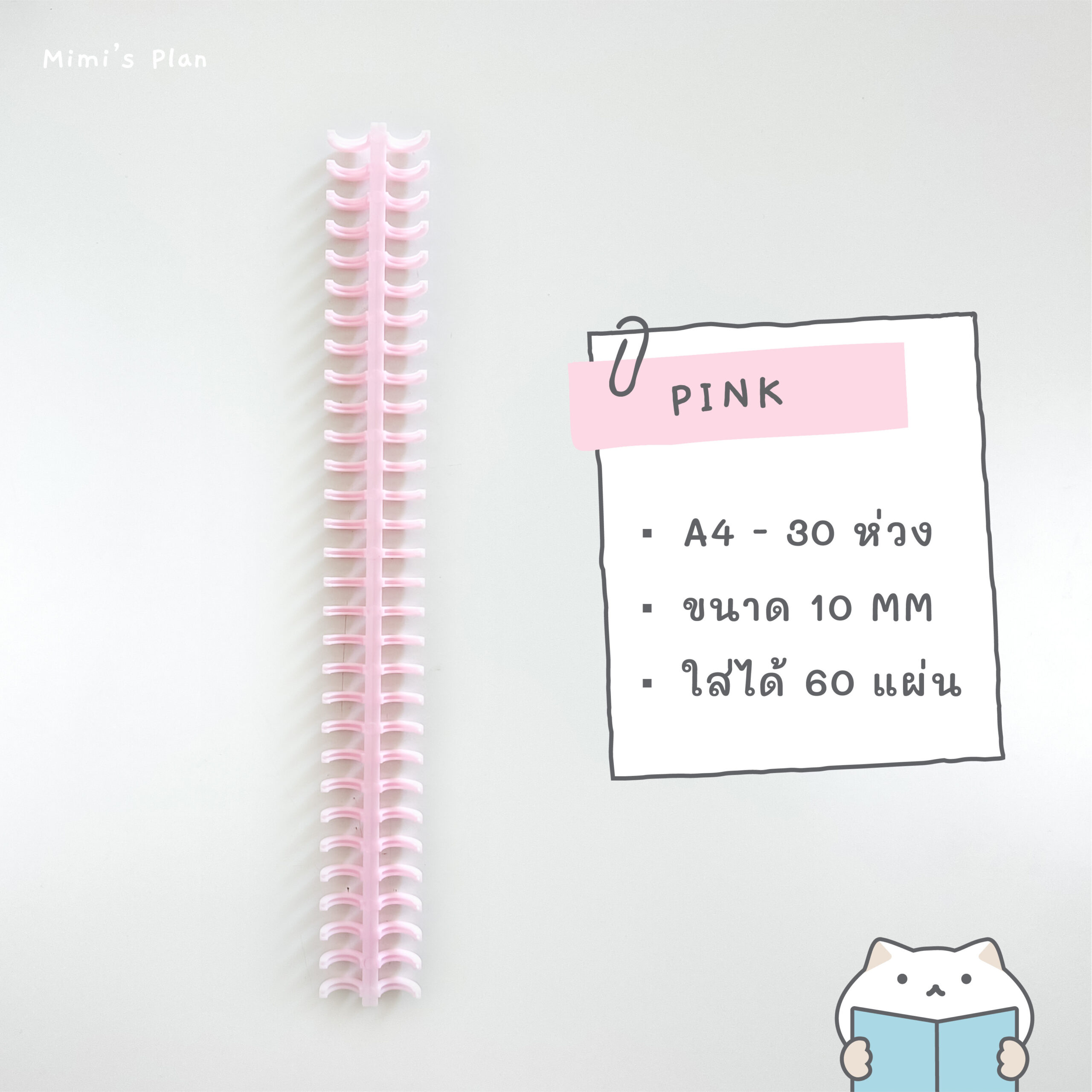Refillable Notebook Coil_Pink 10 mm