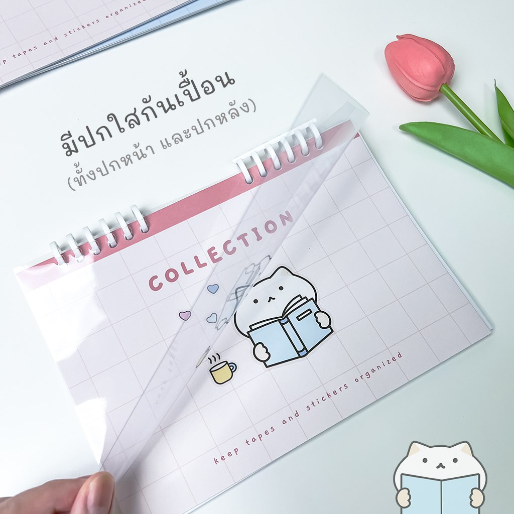 Collection Sticker Book – 6 coc