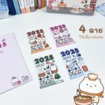 2026 mini jodjor sticker – Cover