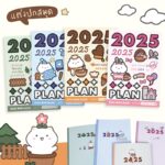 2026 mini jodjor sticker – Cover