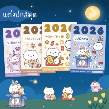 Mini Jodjor Decorative Planner Stickers