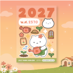 2027 mini jodjor Sticker-03