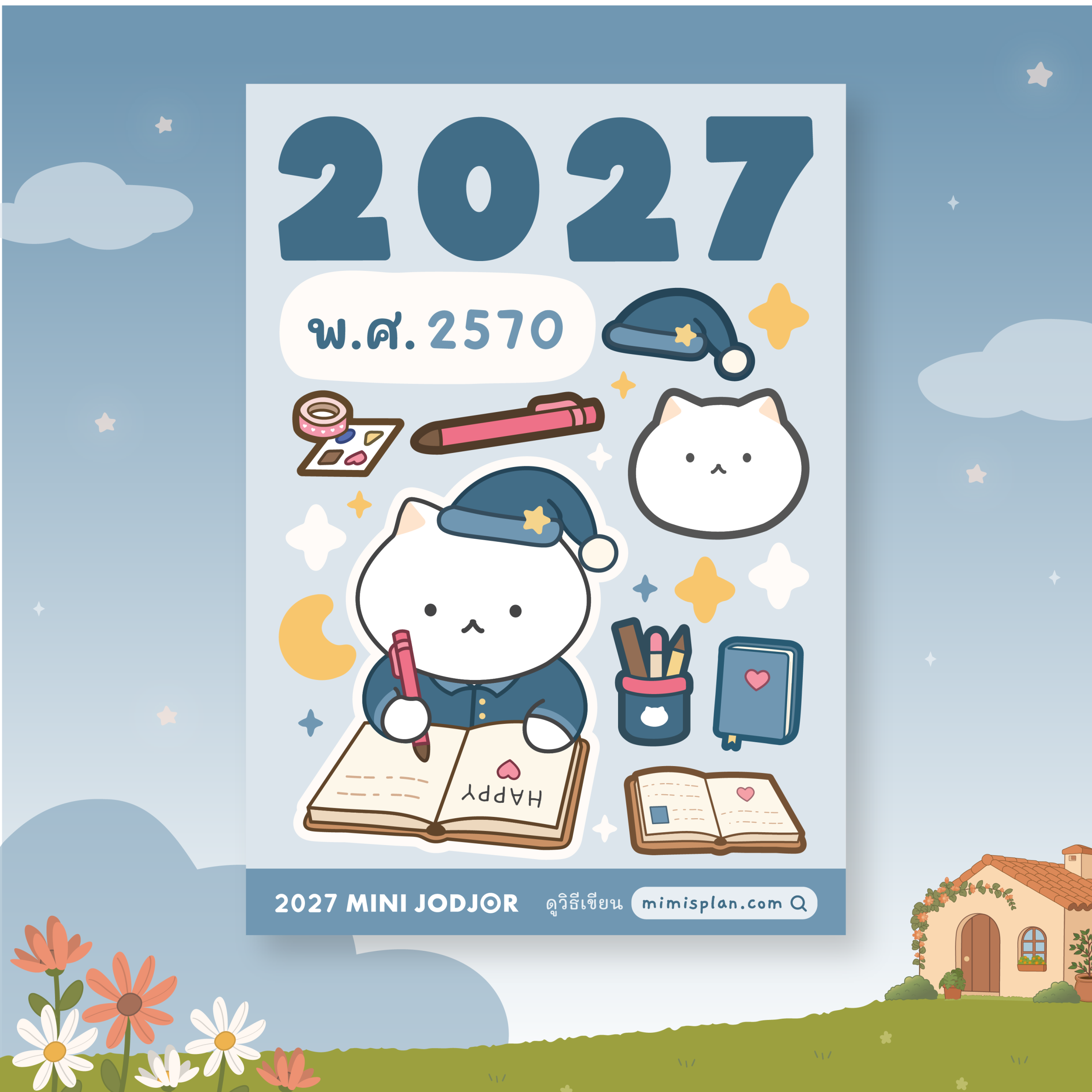 2027 mini jodjor Sticker-07