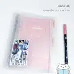 Cover web