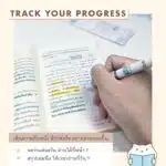 PP Reading Tracker