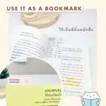 PP Reading Tracker
