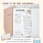 PP Reading Tracker
