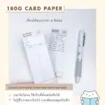 PP Reading Tracker