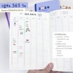2026 Mini Jodjor – 1 Cover
