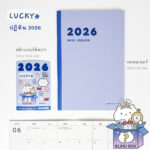 2026 Mini Jodjor – 1 Cover