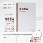 2026 Mini Jodjor – 1 Cover