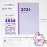 2026 Mini Jodjor – 1 Cover