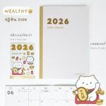 2026 Mini Jodjor – 1 Cover
