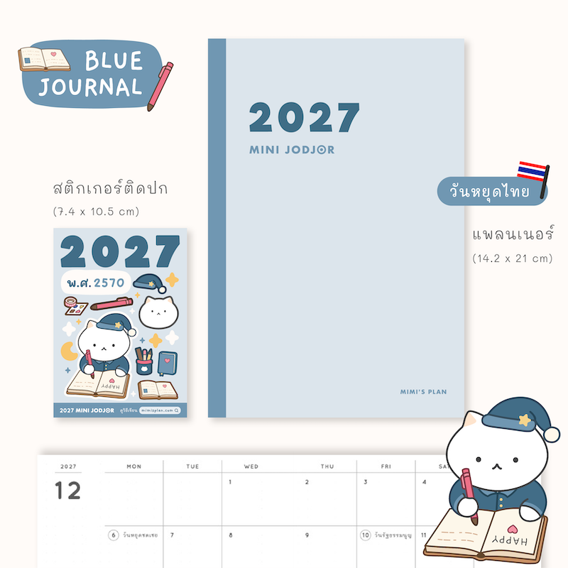 MJ 2027 - Blue Journal