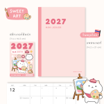 MJ 2027 – Cover