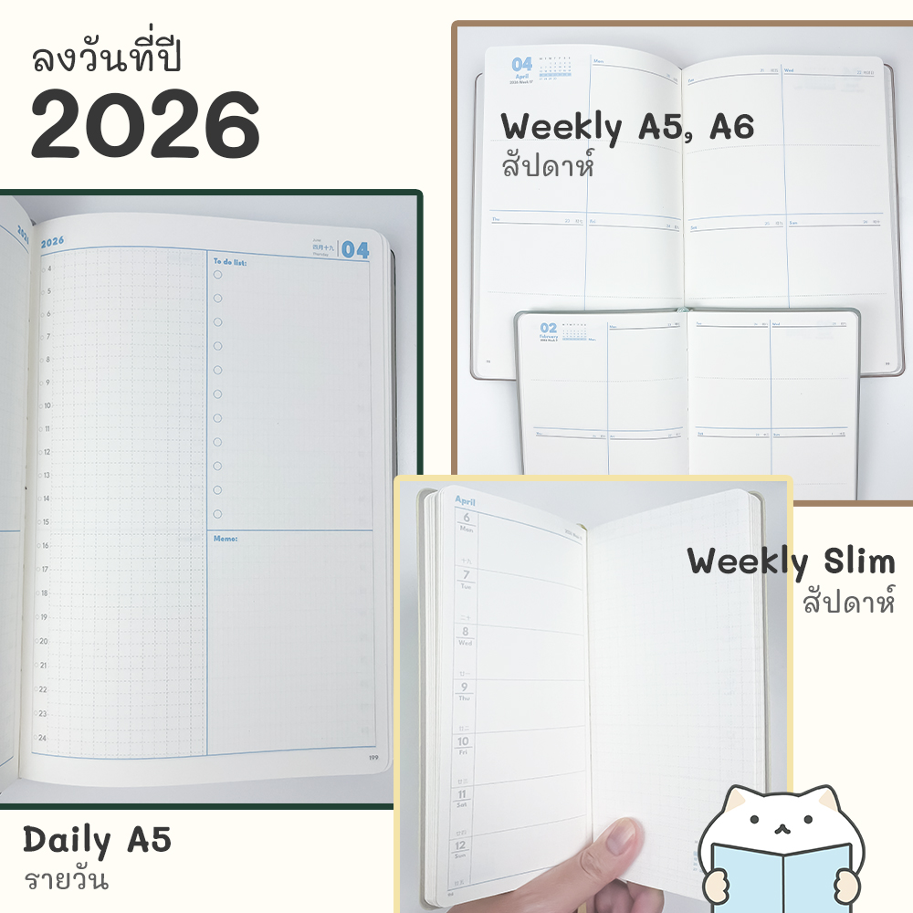 2026 planwith - 4 2026