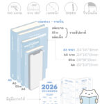 2026 planwith – 3 4Size