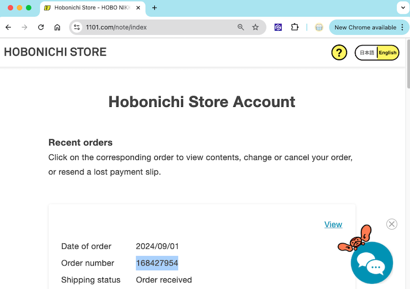 Update-P1-168427954