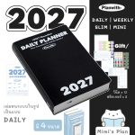 2027 Planwith