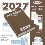 2027 Planwith