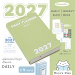 2027 Planwith