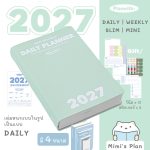 2027 Planwith