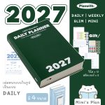 2027 Planwith