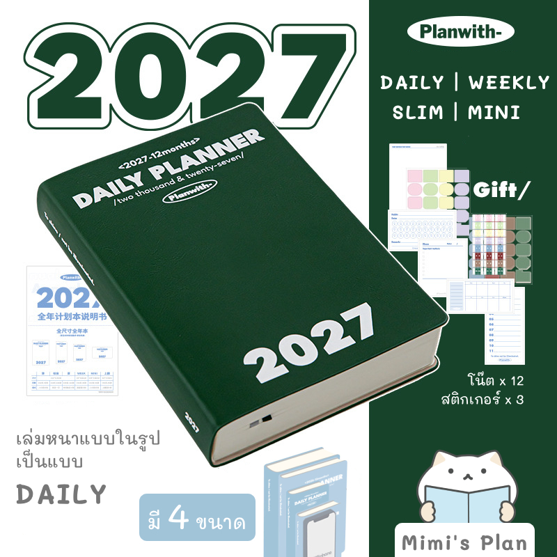 planwith 2027 - Moss