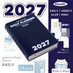 2027 Planwith