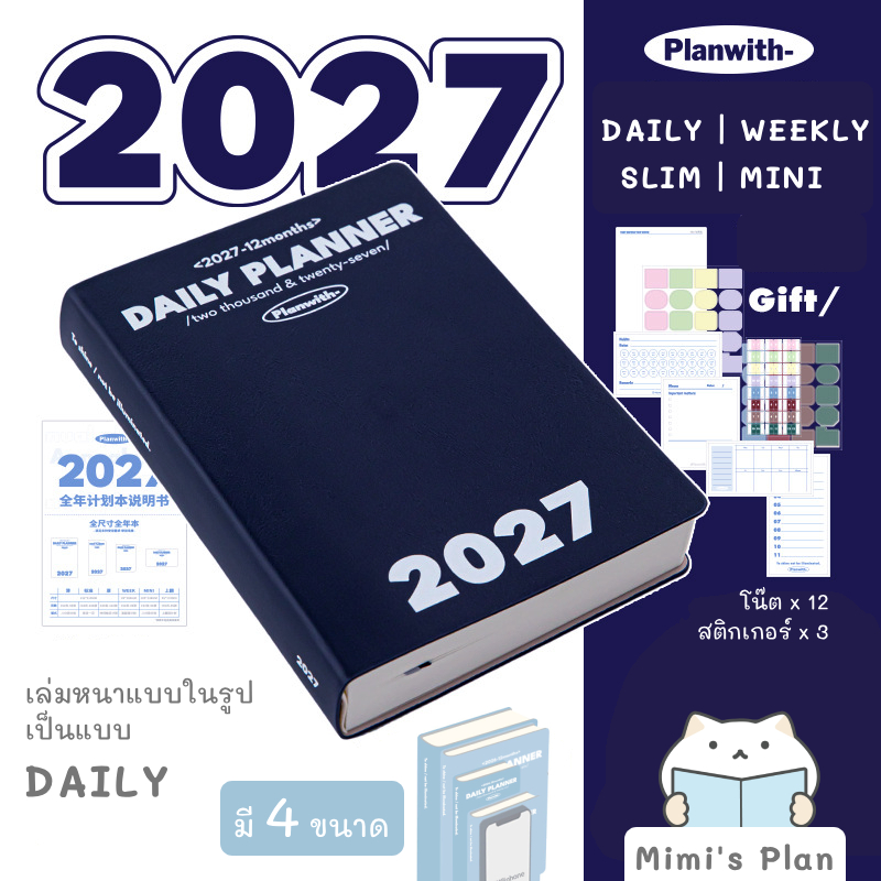 planwith 2027 - Navy