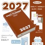 2027 Planwith