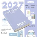 2027 Planwith