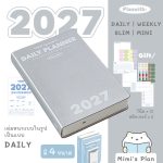 2027 Planwith