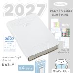 2027 Planwith