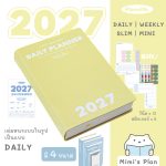 2027 Planwith