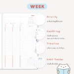 2025 YouthWill Planner