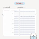 2025 YouthWill Planner