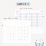 2025 YouthWill Planner