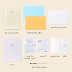 Pal Planner 2027