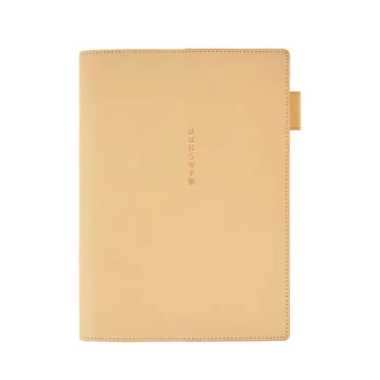 Cover 5-Year A5 : Leather (Natural)