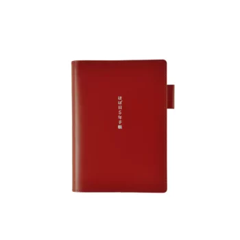 Cover 5-Year A6 : Leather (Red)