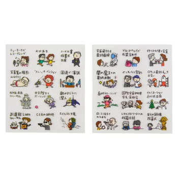 Sticker : Shinsuke Yoshitake