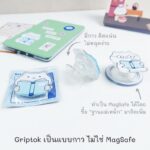 Make a Wish Griptok – 1 Cover