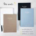 One Day – 1 Cover