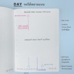One Day – 1 Cover
