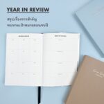 One Day – 1 Cover