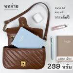 One Day – 1 Cover