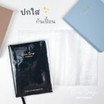 One Day CoC – 1 Cover