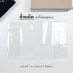 One Day CoC – 1 Cover