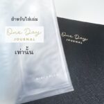 One Day CoC – 1 Cover